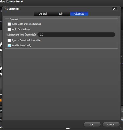 bigasoft total video converter 6.4.2.8118.